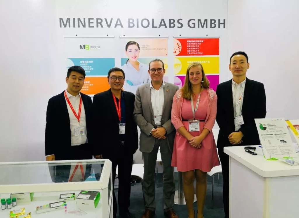 德国【Minerva】支原体祛除产品亮相第九届慕尼黑上海分析生化展！
