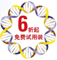 赛默飞试剂类精彩促销——蛋白组学、基因组学、细胞培养、化学品