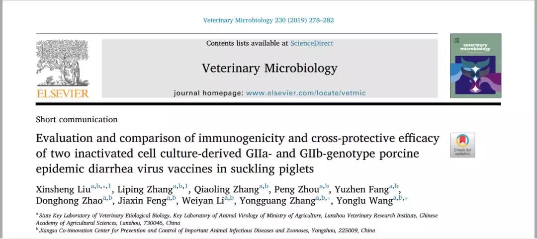 文献解读|GIIa和GIIb两种基因型猪流行性腹泻病毒灭活疫苗对哺乳期仔猪免疫原性和交叉保护效果的评价和比较