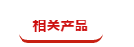 新闻图片14