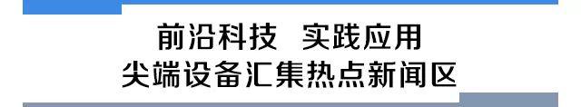进博会最后2天！现场签约抓住红利的尾巴