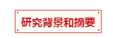 新闻图片3