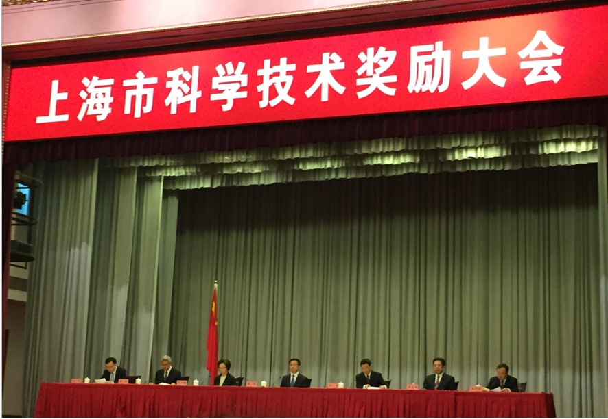 贾伟教授团队荣获上海市科技奖励自然科学奖