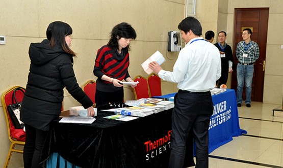 赛默飞精彩亮相第十届乌普萨拉国际会议