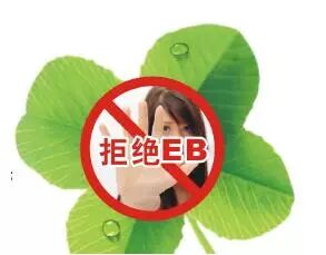 YeaRed 安全核酸染料 远离EB，呵护自己