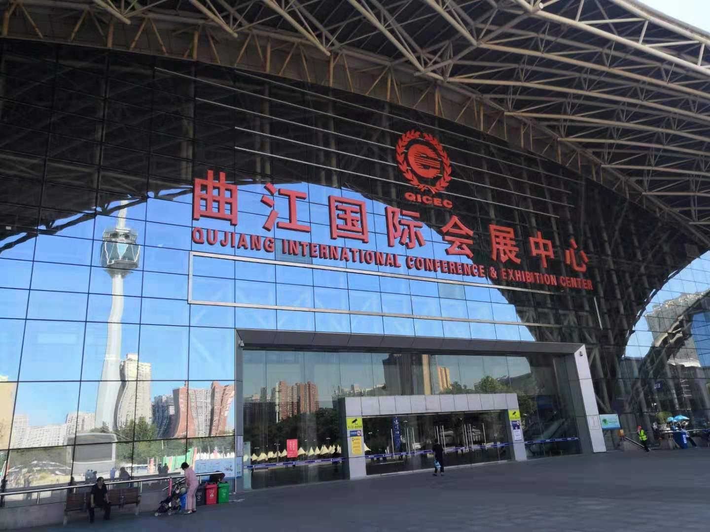 2019西安国际科学仪器及实验室装备展览会