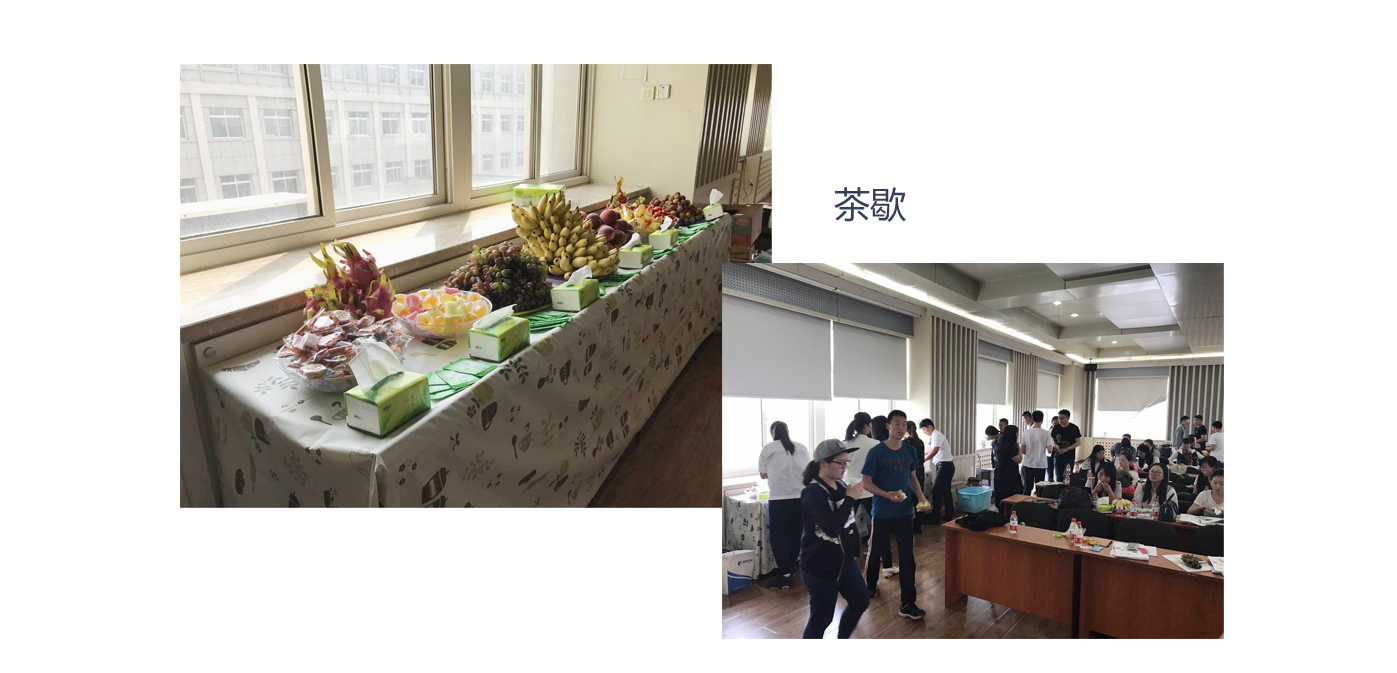 博奥森大讲堂——走进吉林农业大学