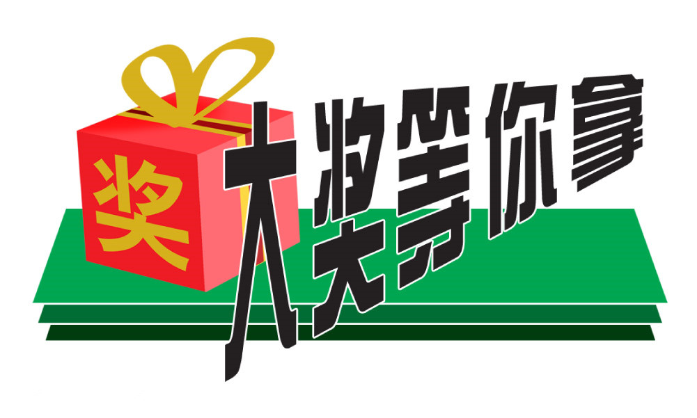 用赛百慷细胞发论文，两万元大奖等你拿