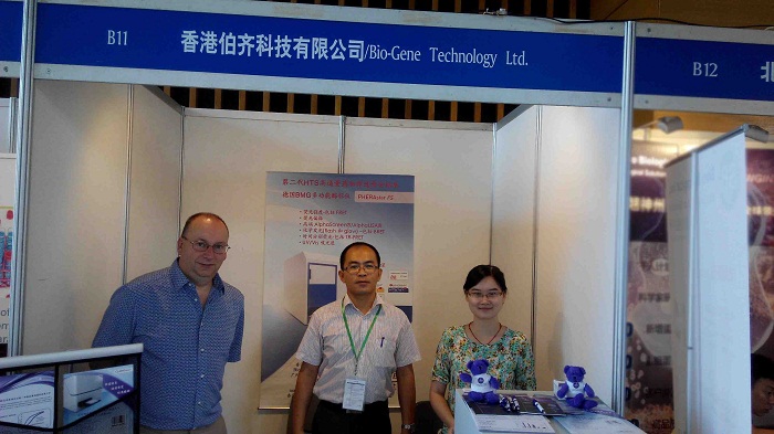 伯齐科技成功参加2014年中国生物化学与分子生物学会全国学术会议