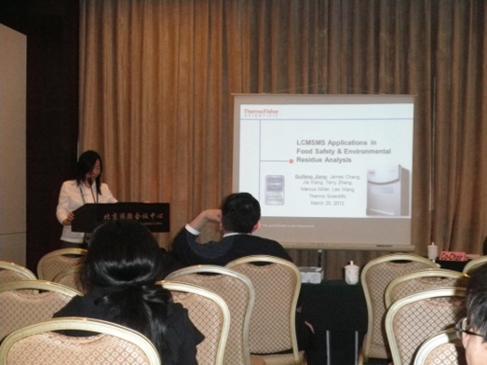 赛默飞世尔科技支持2012蛋白质和多肽大会