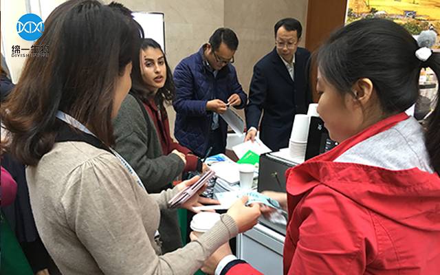 2017『中国国际食品安全与质量控制会议』在京隆重开幕