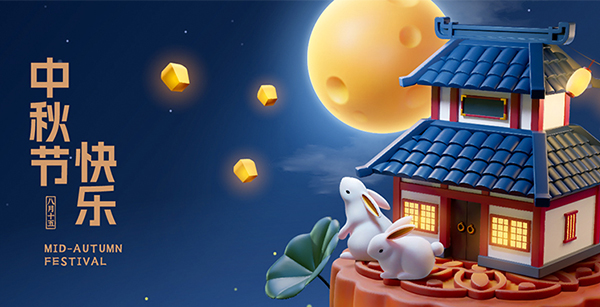 LetPub 美国总公司副总裁Richard Wagner预祝中国科研学者中秋佳节快乐！