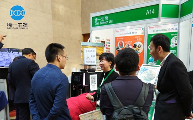 2017『中国国际食品安全与质量控制会议』在京隆重开幕