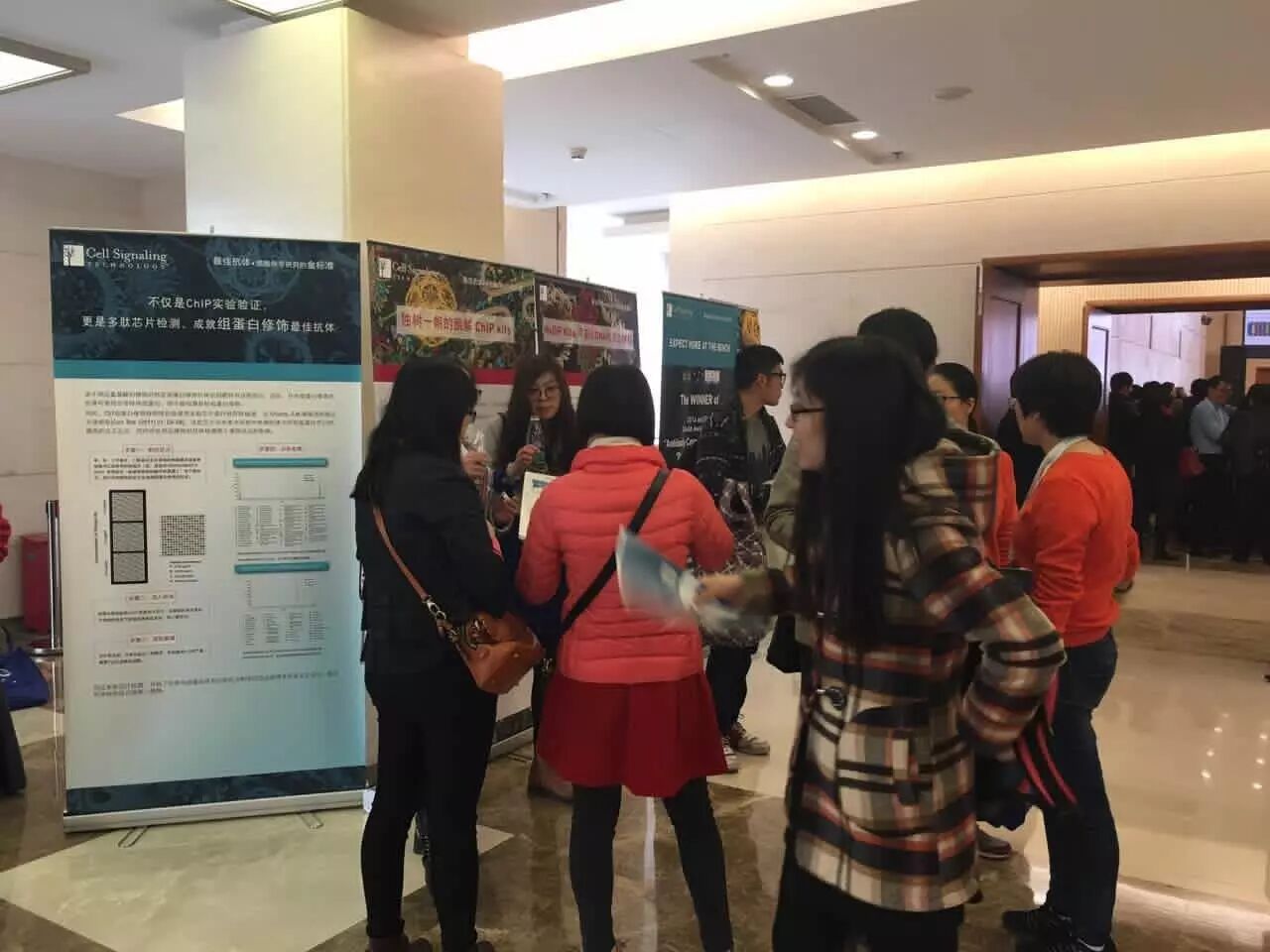 第一届中国医学表观遗传学大会.北京，都讲些啥？