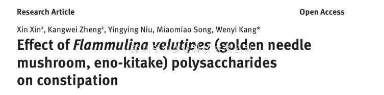 热烈祝贺河南大学用ZIKER发表期刊文章
