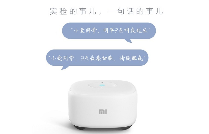 Abbkine圣诞大回馈，购物有小米音响和耳机大礼送啦！