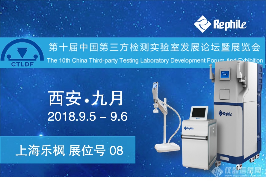 这个9月，乐枫与你相约西安