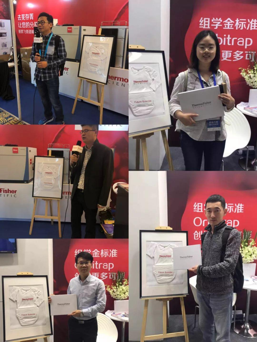 2018中国质谱学术大会 | 赛默飞助力多个研究领域，提供完整解决方案