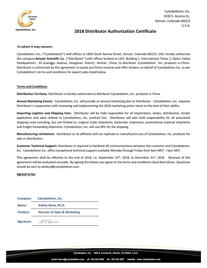 艾美捷Cytoskeleton在中国区域的代理授权书