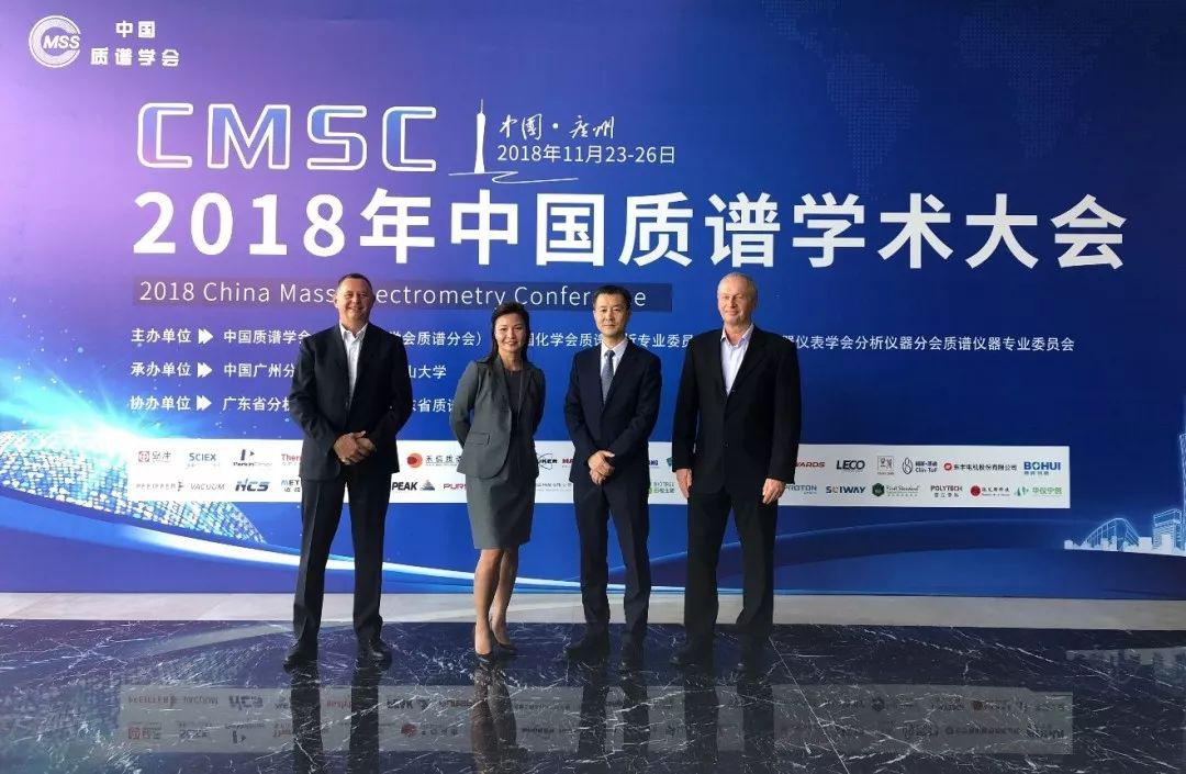 质谱盛世-赛默飞助力中国质谱迈入新时代