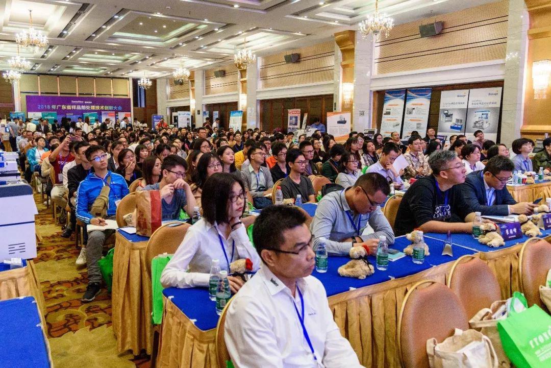 样品前处理技术创新来袭！赛默飞助力实验室高效运转