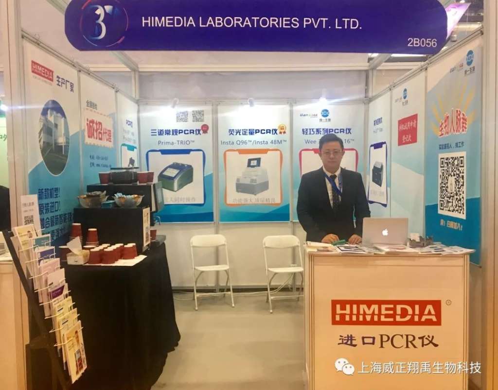 【智慧医疗，点亮健康】第三十届国际医疗仪器设备展览会在京隆重开幕！