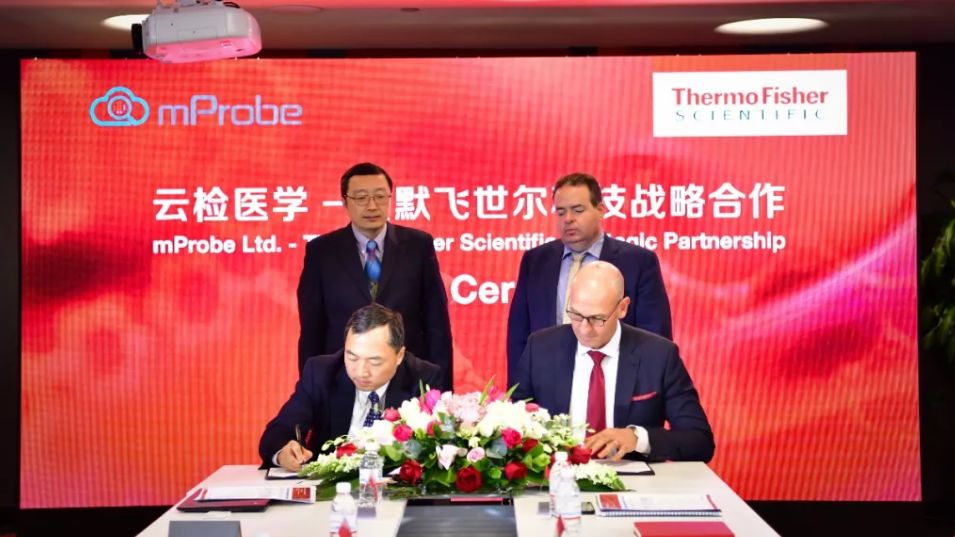 赛默飞色谱与质谱2018年度十大最受关注事件