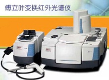 赛默飞仪器设备精彩促销——离心机、纯水、红外、紫外