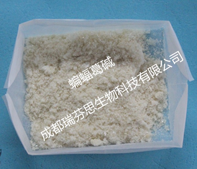 蝙蝠葛碱 水印.jpg