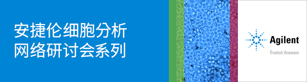  网络研讨会  - 代谢重编程作为皮肤鳞状细胞癌的治疗策略