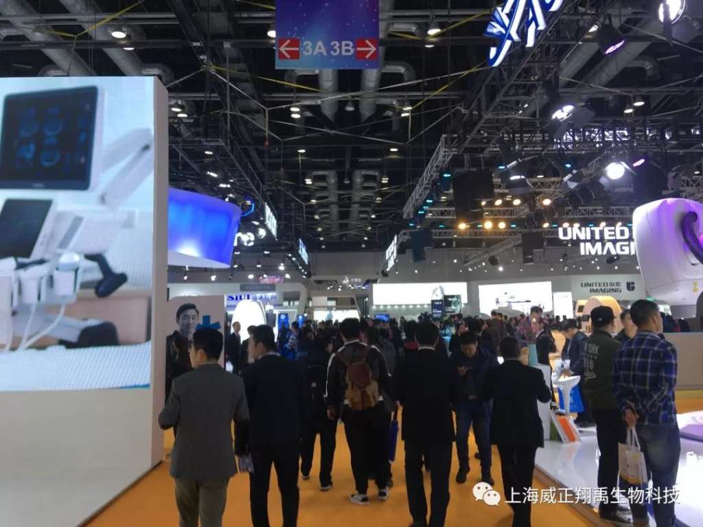 【智慧医疗，点亮健康】第三十届国际医疗仪器设备展览会在京隆重开幕！