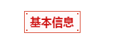 新闻图片2