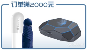 促销 | 新春有礼 买滤器有好礼