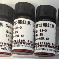 2-表雷公藤乙素