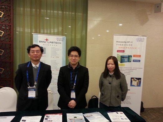 伯齐公司顺利完成蛋白质和多肽大会（PepCon）