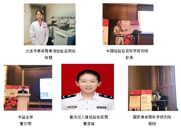 技术与思想的双重碰撞|| 赛默飞携手多行业专家搭建与客户的沟通桥梁