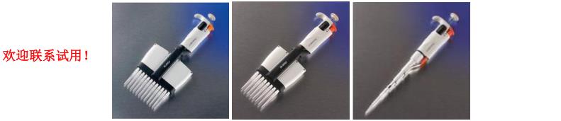 广州科适特仪器促销，康宁移液器买就送