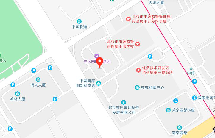 请注意：“高端注射剂产业化沙龙-北京专场”发布召集令！！