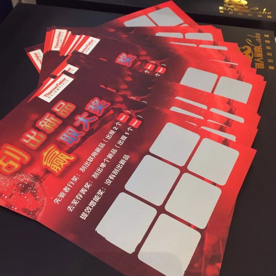 历史与科技创新完美融合，赛默飞新品首发成为全国分析化学年会焦点