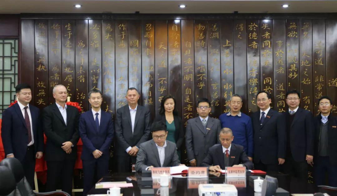 共推中药一流学科建设 | 赛默飞与成都中医药大学签署合作协议 