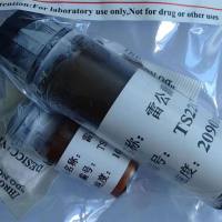 乙酸雷公藤内酯 A