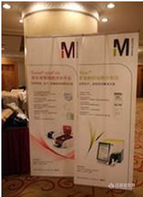 默克密理博亮相2015第五届抗体药物及新药研发高峰会