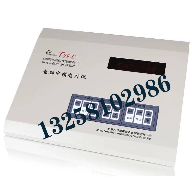 T99-C型电脑中频电疗仪