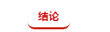 新闻图片10