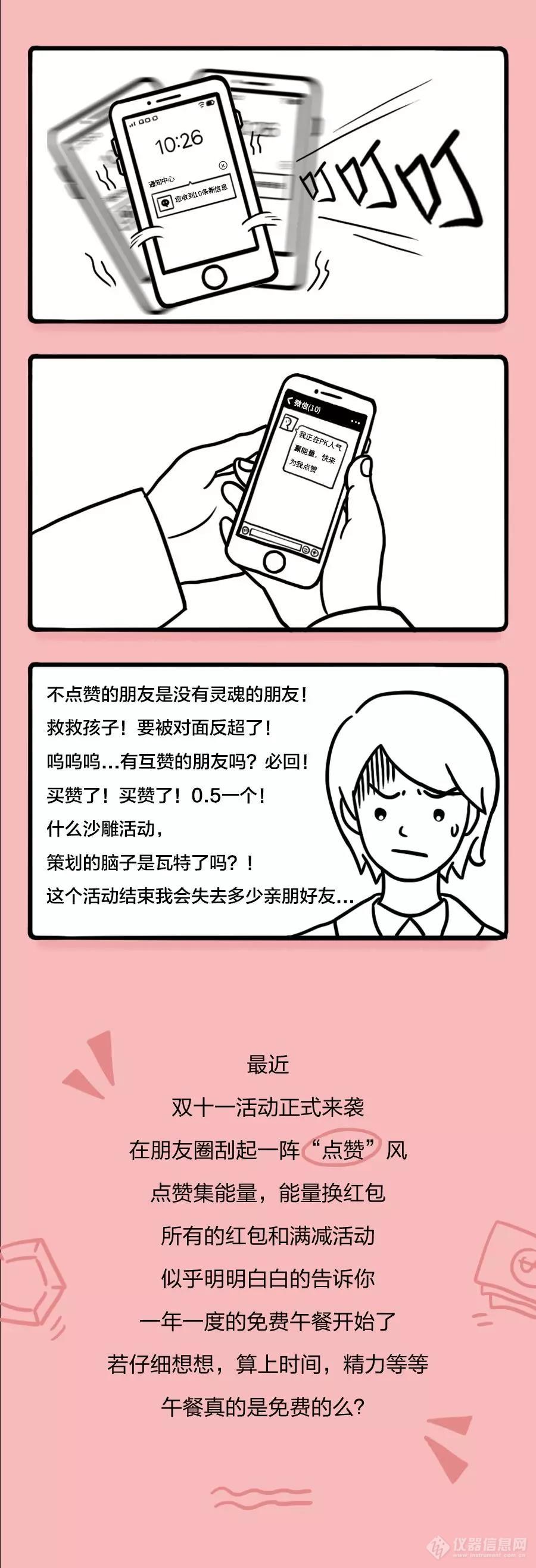 新品资讯 | Thermo ScientificTM  TSG505 桌下型冷藏箱