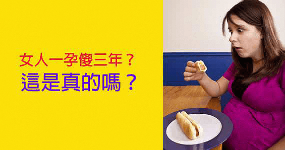 激素elisa试剂盒-关于一孕傻三年背后的故事