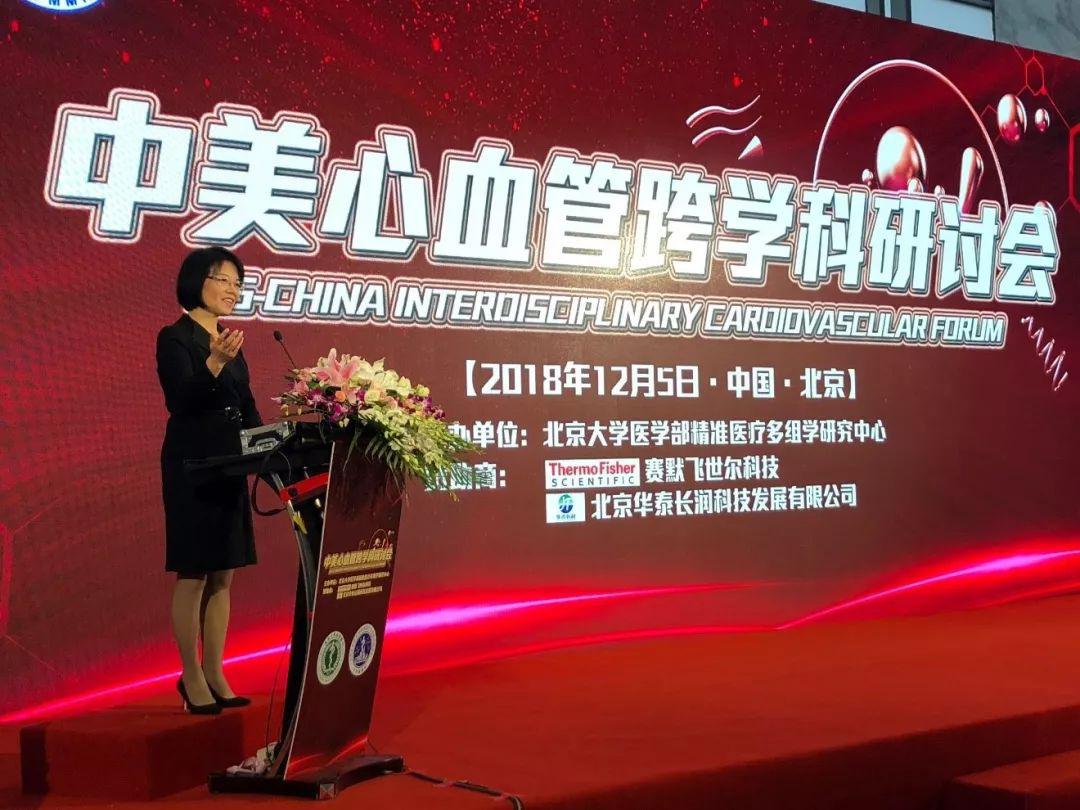 赛默飞倾力支持中美心血管跨学科研讨会，中国首次发布HR-DIA解决方案