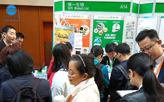 2017『中国国际食品安全与质量控制会议』在京隆重开幕