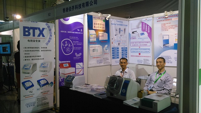 中国细胞生物学学会第15次全国会员代表大会暨2015年全国学术大会·深圳