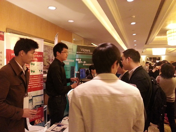 第四届化学和药物结构分析上海（CPSA）2013年会